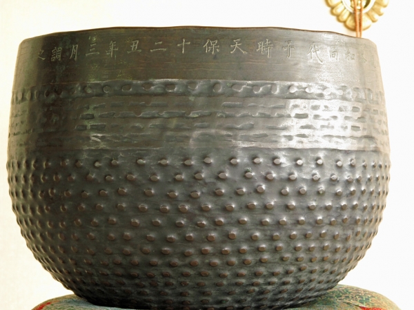 天保十二年のキンス