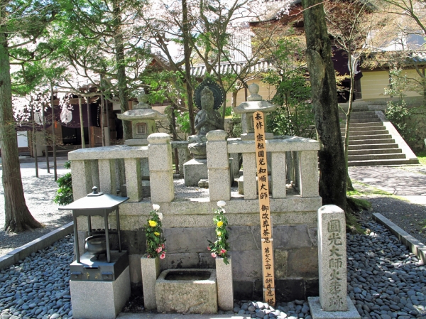 法然上人御火葬跡(総本山光明境内)