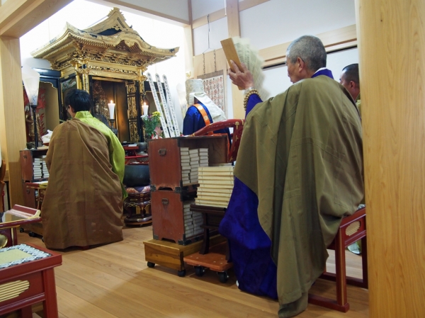 大日祭転読修行