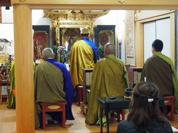 大般若転読修行