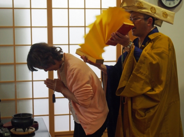 大般若転読修行